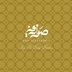 صواري
