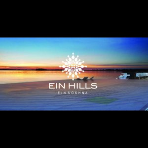 Ein Hills by Shahawi Properties in Al Ain Al Sokhna, Suez - Logo