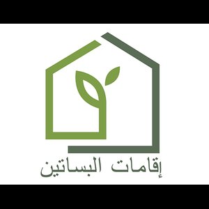 Projet BASATINE par AL BASSATINE dans Kenitra - Logo