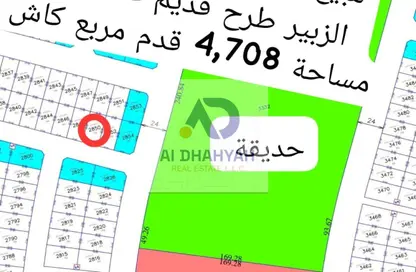 Land - Studio for sale in Al Zubair Orchards - Al Rahmaniya - Sharjah