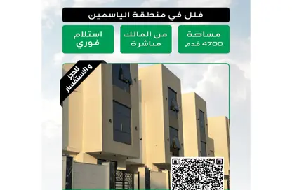 فيلا - 6 غرف نوم - 7 حمامات للبيع في 1 الياسمين - الياسمين - عجمان فيلا - 6 غرف نوم - 7 حمامات للبيع في 1 الياسمين - الياسمين - عجمان