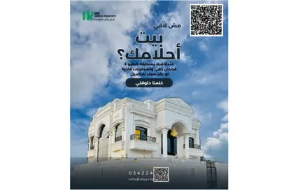 Villa - 6 Bedrooms - 6 Bathrooms for sale in Al Helio 2 - Al Helio - Ajman