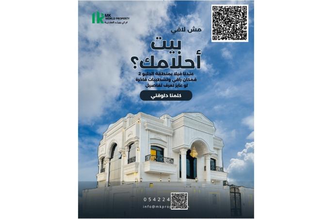 15716882 - Property Main Image