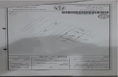 أرض - استوديو للبيع في تجارية مويلح - الشارقة