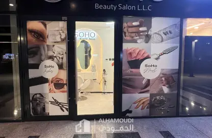 متجر - استوديو - 1 حمام للبيع في 15 عزيزي ريفيرا - ميدان واحد - ميدان - دبي