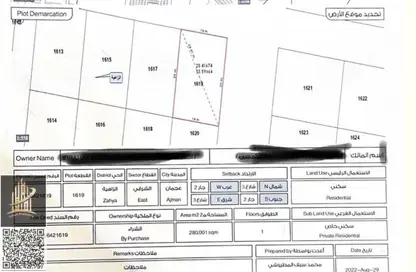 Land - Studio for sale in Al Zaheya Gardens - Al Zahya - Ajman