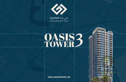 Apartment - 2 Bedrooms - 3 Bathrooms for sale in Oasis Tower - Al Rashidiya 1 - Al Rashidiya - Ajman