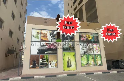 Full Floor - Studio - 2 Bathrooms for rent in Al Naemiya Tower 1 - Al Naemiya Towers - Al Nuaimiya - Ajman