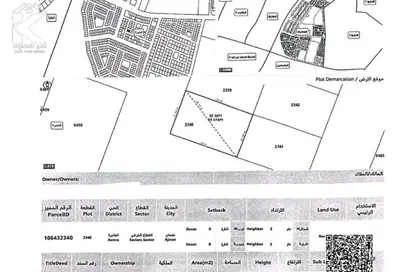 أرض - استوديو للبيع في العامرة جاردنز - العامرة - عجمان