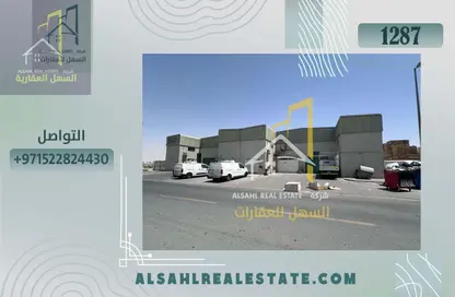 مستودع - استوديو - 1 حمام للبيع في الصجعة الصناعية - آلصجعه - الشارقة
