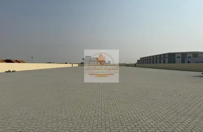 أرض - استوديو للايجار في الصجعة الصناعية - الصجعة - الشارقة
