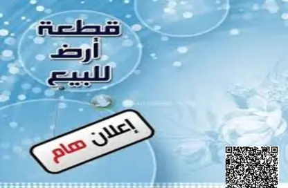 أرض - استوديو للبيع في عجمان جلوبال سيتي - العالية - عجمان