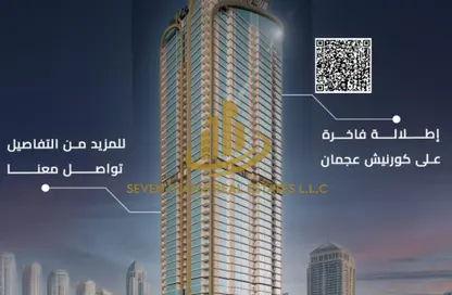 شقة - 2 غرف نوم - 3 حمامات للبيع في مساكن كورنيش عجمان - طريق كورنيش عجمان - عجمان