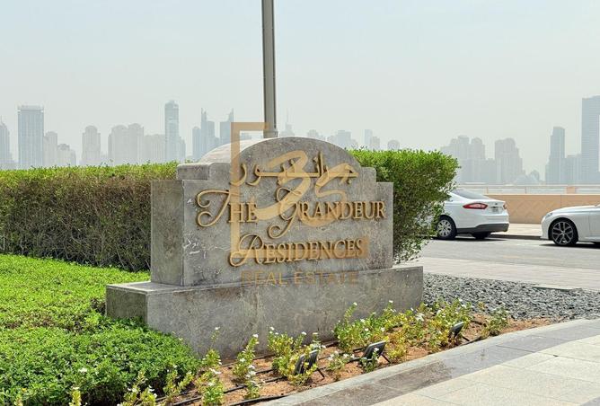 15168172 - صورة العقار 2