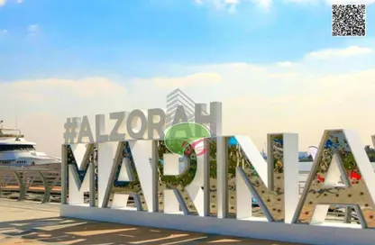 Land - Studio for sale in Marina - Al Zorah - Ajman