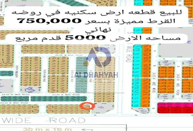 15974519 - Property Image 2