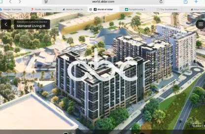 Apartment - 3 Bedrooms - 3 Bathrooms for sale in Manarat Living 3 - Saadiyat Cultural District - Saadiyat Island - Abu Dhabi