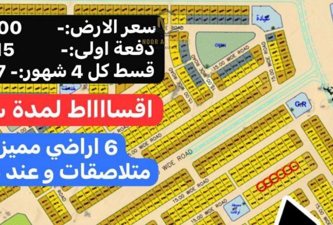 15916865 - صورة العقار 2