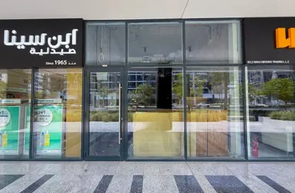 Retail - Studio for rent in AZIZI Riviera 27 - AZIZI Riviera - Meydan One - Meydan - Dubai