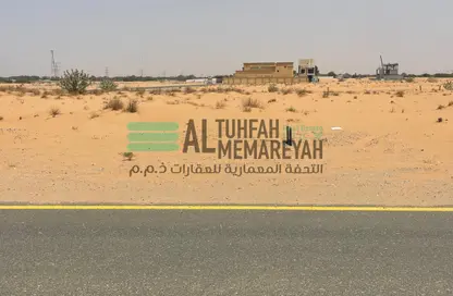 أرض - استوديو للبيع في بساتين الزبير - الرحمانية - الشارقة