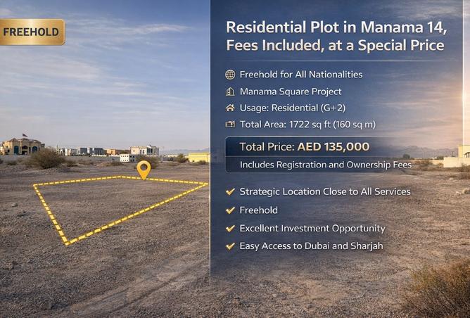 16090933 - الصورة الرئيسية للعقار