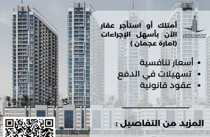شقة - غرفة نوم - 1 حمام للايجار في المويهات - عجمان