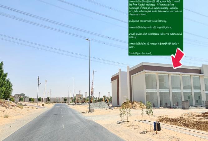 15258279 - صورة العقار 2