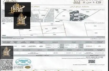 أرض - استوديو للبيع في الحليو 2 - الحليو - عجمان