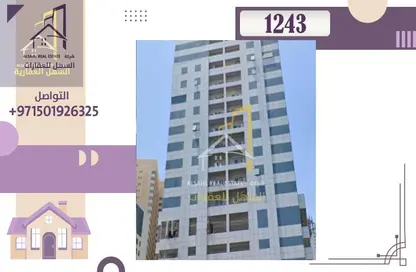 عمارة بالكامل - استوديو للبيع في النهدة - الشارقة