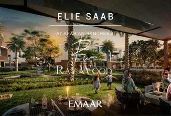 15495608 - صورة العقار 3