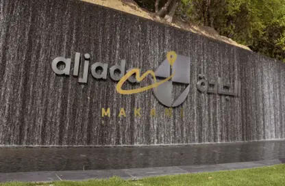 Apartment - 1 Bedroom - 2 Bathrooms for sale in Safa Parkview - Aljada - Sharjah