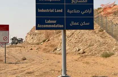 Land - Studio for rent in Al Ghail Industrial Zone - Ras Al Khaimah Land - Studio for rent in Al Ghail Industrial Zone - Ras Al Khaimah