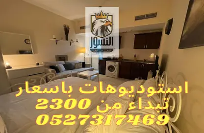 Apartment - 1 Bathroom for rent in Al Rashidiya Towers - Al Rashidiya - Ajman Downtown - Ajman