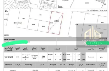 أرض - استوديو للبيع في الجرف الصناعية 2 - الجرف الصناعية - عجمان أرض - استوديو للبيع في الجرف الصناعية 2 - الجرف الصناعية - عجمان