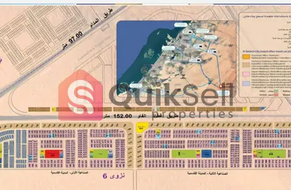 أرض - استوديو للبيع في مدينة القاسمية - الشارقة