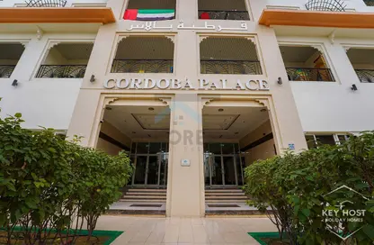 Apartment - 1 Bedroom - 2 Bathrooms for sale in Cordoba Palace - Dubai Silicon Oasis - Dubai