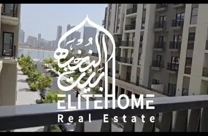 شقة - 3 غرف نوم - 4 حمامات للبيع في أزور بيتش ريزيدنس - مريم بيتش ريزيدنس - جزيرة مريم - الشارقة