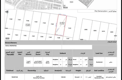 Land - Studio for sale in Al Helio 1 - Al Helio - Ajman Land - Studio for sale in Al Helio 1 - Al Helio - Ajman