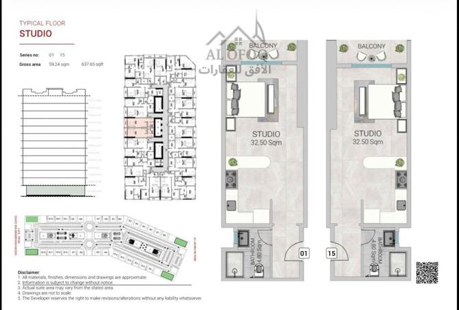 15633725 - صورة العقار 2
