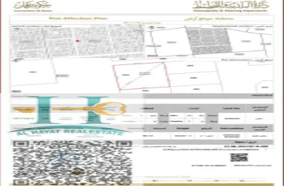 Land - Studio for sale in Al Rawda 2 - Al Rawda - Ajman