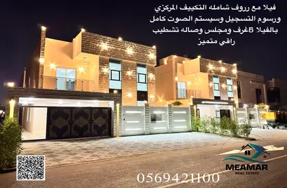 Villa - 5 Bedrooms - 7 Bathrooms for sale in Al Helio 2 - Al Helio - Ajman