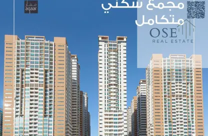 Apartment - 2 Bedrooms - 2 Bathrooms for sale in Ajman One Towers - Al Sawan - Ajman