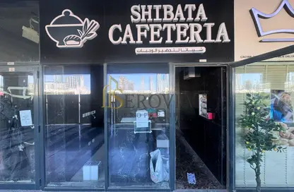 متجر - استوديو - 1 حمام للبيع في 21 عزيزي ريفيرا - عزيزي ريفيرا - ميدان واحد - ميدان - دبي