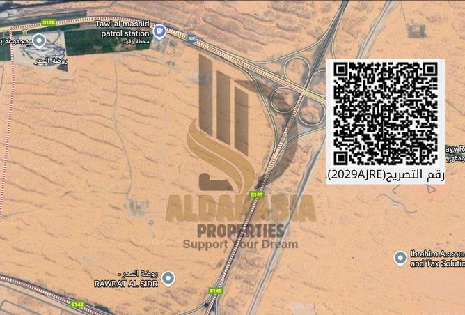 15926049 - صورة العقار 3