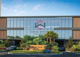 Outdoor Building image for: Apartment - 1 bedroom - 1 bathroom for sale in The Haven - Majan - Dubai, Image 1