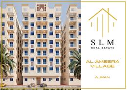 Outdoor Building image for: Apartment - 2 bedrooms - 2 bathrooms for sale in Al Ameera Village - Ajman, Image 1