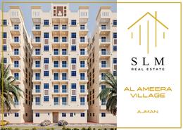 Studio - 1 bathroom for sale in Al Ameera Village - Ajman