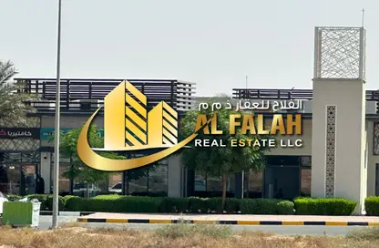 أرض - استوديو للبيع في C تلال سيتي - تلال سيتي - الشارقة