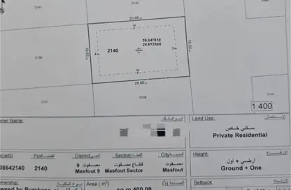 Land - Studio for sale in Masfoot - Ajman