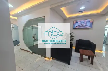 Office Space - Studio - 4 Bathrooms for rent in Mazyad Mall Tower 2 - Mazyad Mall - Mohamed Bin Zayed City - Abu Dhabi
